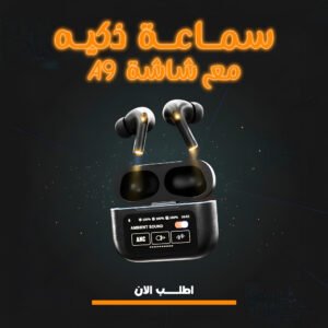 "	سماعة ذكيه مع شاشة A9  (لون اسود)"