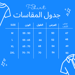 عرض 3 تيشيرت صيفى ترندي + عرض اشيك ٣ تيشيرت صيفي