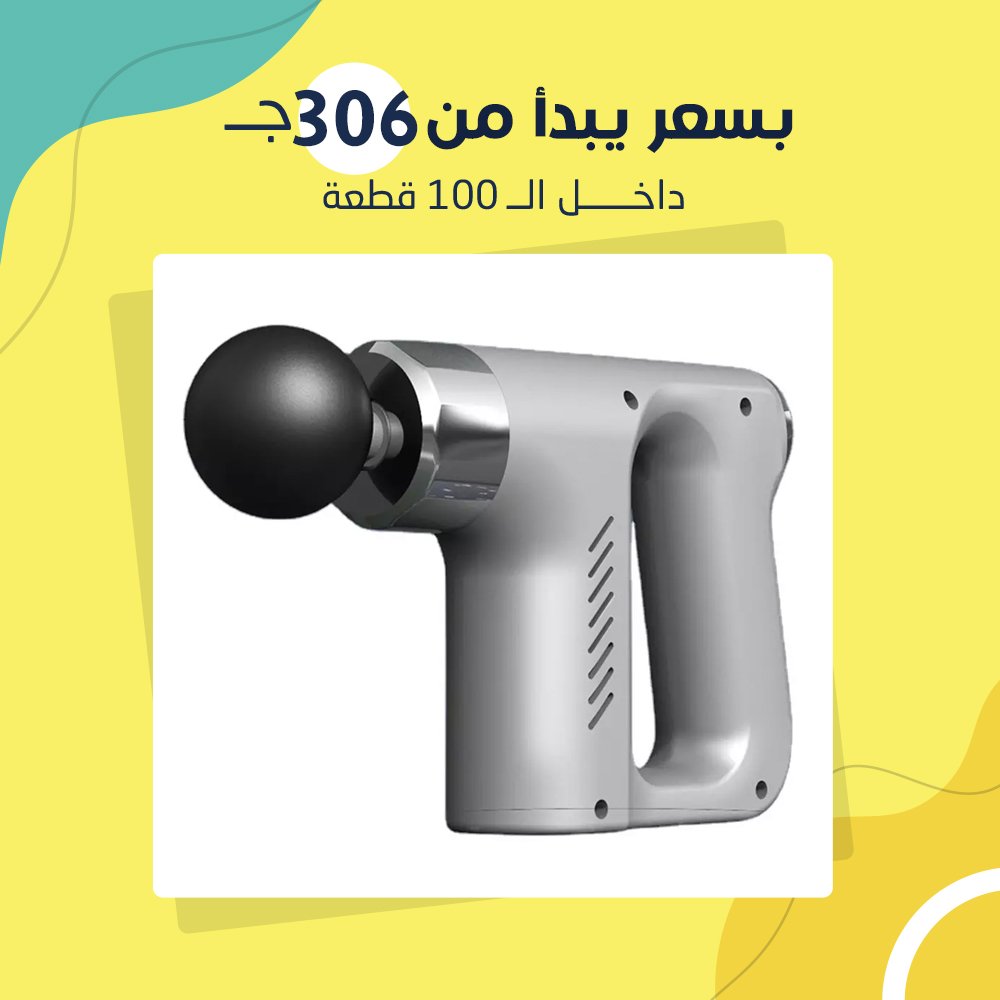 مسدس مساج KH-740 (جملة) - Image 2