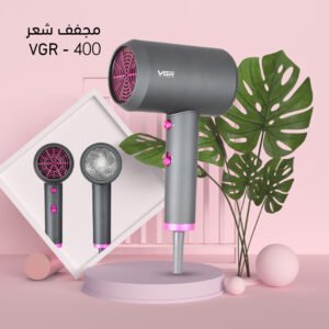 مجفف شعر VGR-400