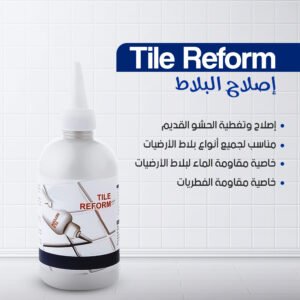 إصلاح البلاط Tile Reform المستورد الأصلي ( جملة )
