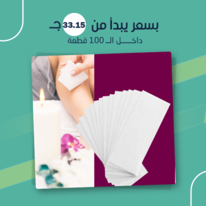 مناديل شمع ايطالي اصلي (جملة)