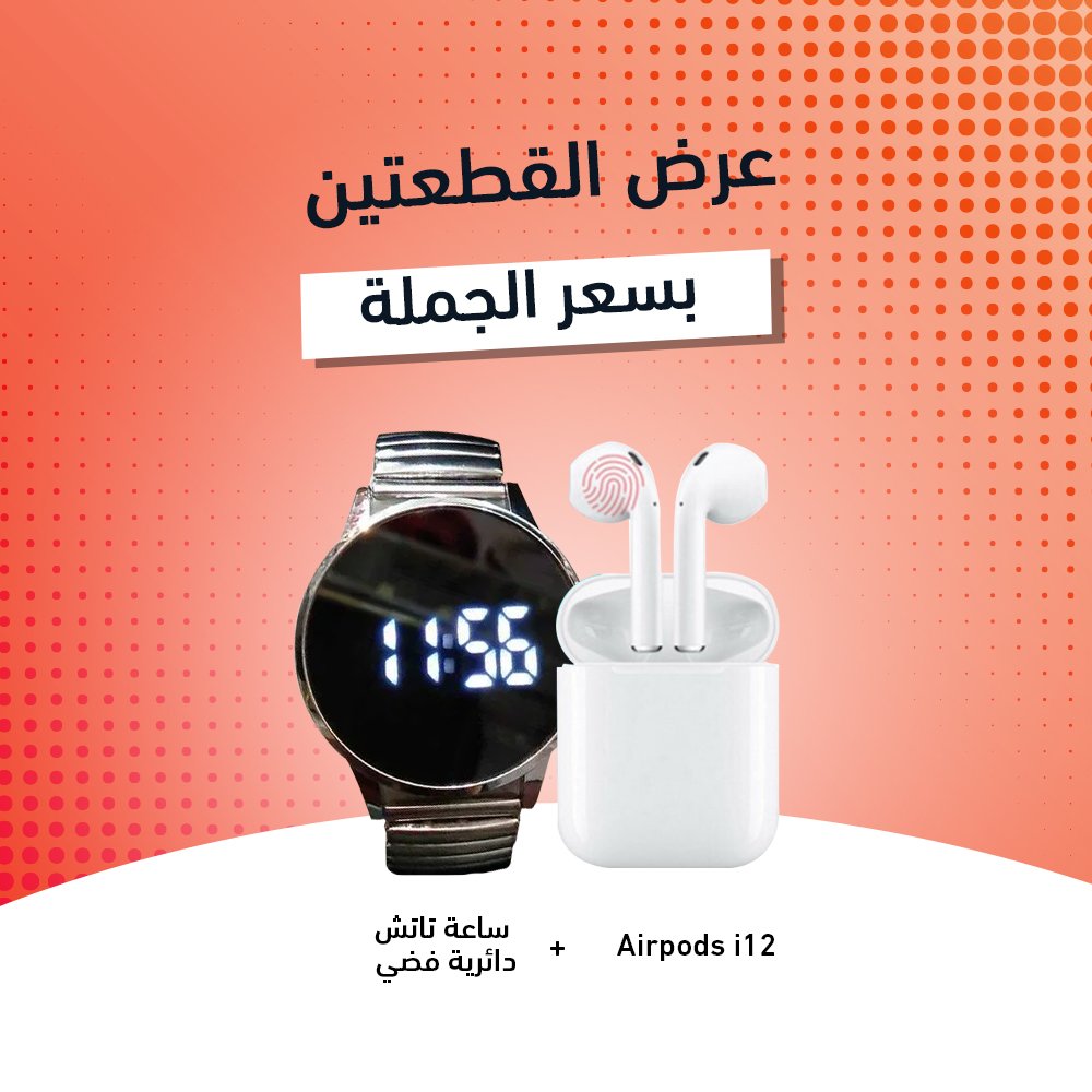 ساعة تاتش دائرية فضي + Airpods i12 - Image 4