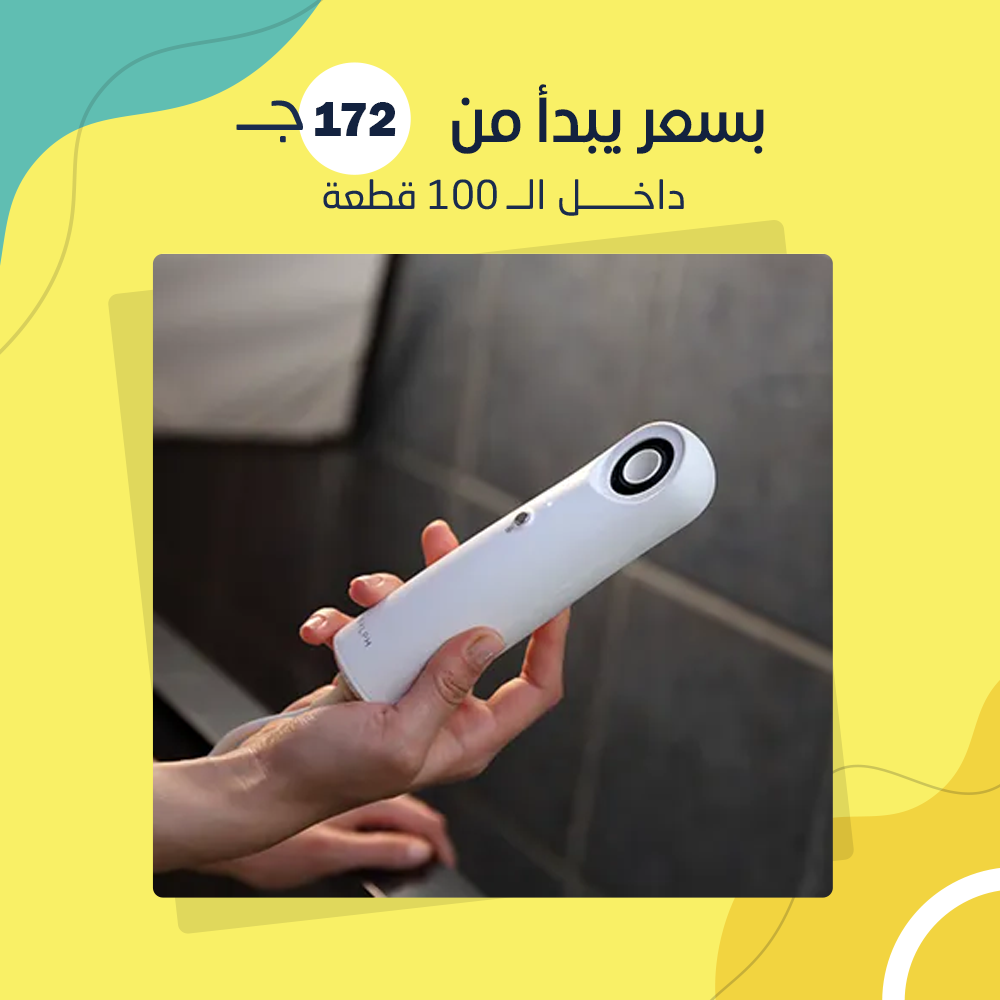 مجفف شعر ايوني PRO ( جملة ) - Image 3