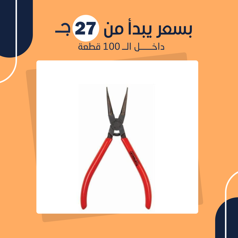 بنسة تليفون 7 بوصة (جملة)