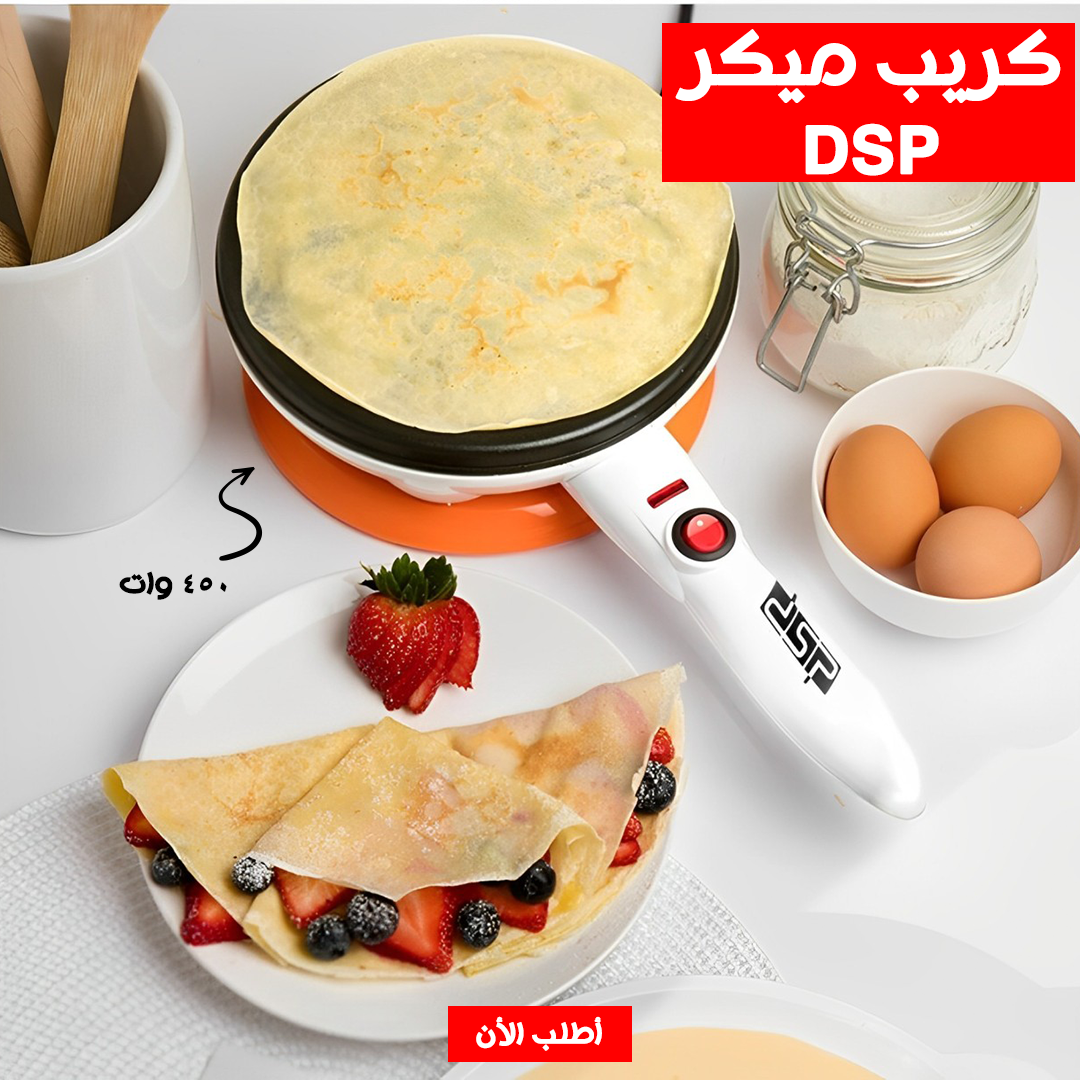 • كريب ميكرDSP - Image 2