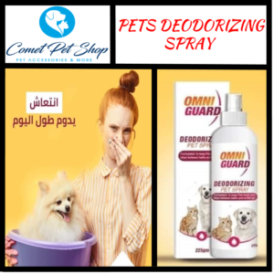 معطر حيونات