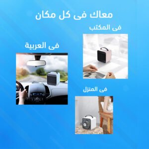 مروحة و تكييف المكتب 3 سرعات (جملة)