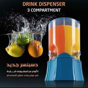 ديسبنسر 3 في 1