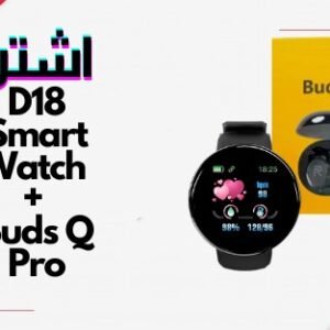 سماعة Buds Q Pro + D18 Smart Watch