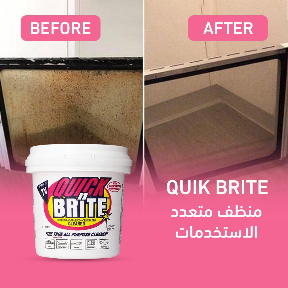 (جملة) منظف متعدد الاستخدمات Quik Brite