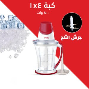 كبة 4 فى 1