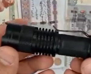 كشاف تزوير  العملات بالآشعة فوق البنفسجية