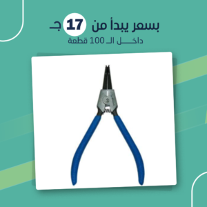 بنسة إلكترونيات سوستة بوز مبطط عازل 4.5 احمر و اسود (جملة)