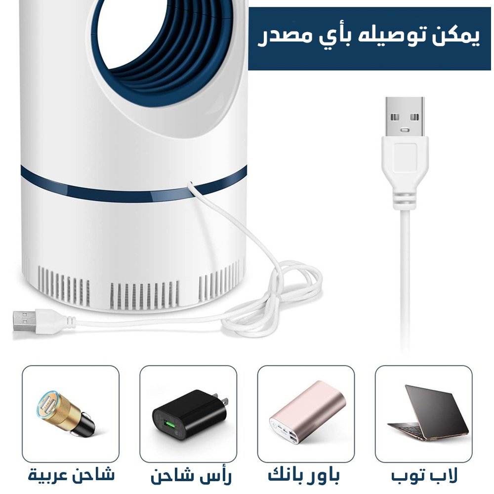 (جملة) صاعق ناموس إلكتروني Nova