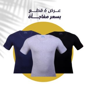 عرض الست قطع نص كم استرتش رقبه دائرية cottonil