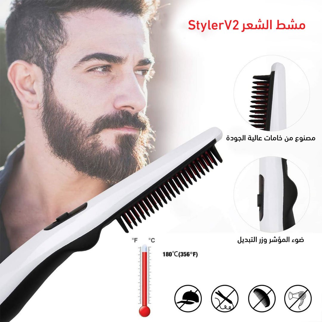 مشط الشعر StylerV2 + كراتة جلد Jeep أسود + شانيل كوكو بودي سبلاش 250 مل + حظاظة يد بقفل معدن - Image 4