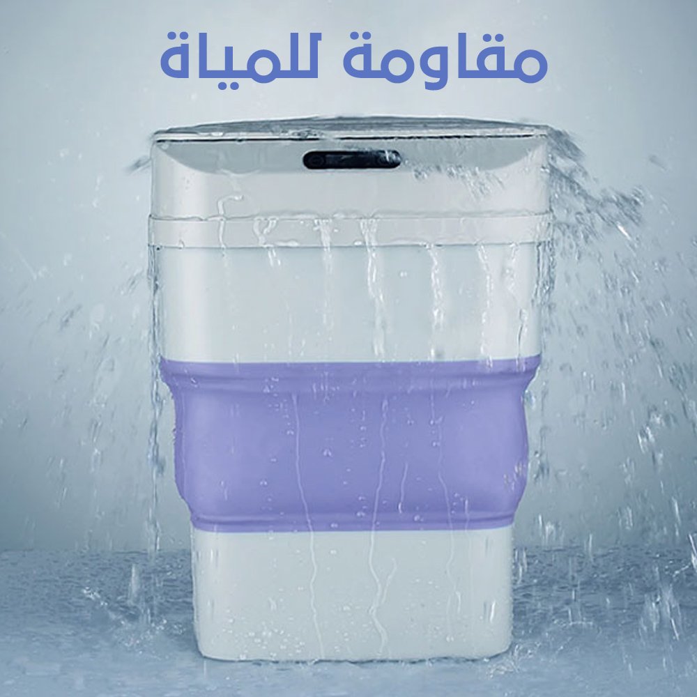 باسكت بسينسور قابل للطى (جمله) - Image 2
