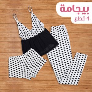 "عرض(بيجامة 4 قطع شورت وبنطلون منقط ابيض +Yes ماكينة ليزر لإزالة الشعر ) "