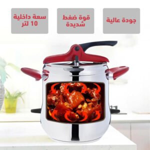 حلة ضغط توباكو التركية