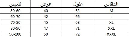 تي شيرت بكم أسود - Image 4