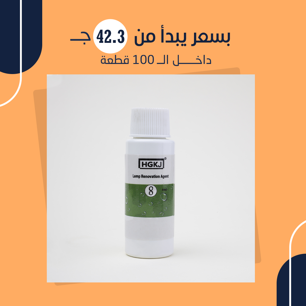 منظف ومجدد فوانيس السيارة (جملة) - Image 2
