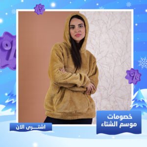 • سويت شيرت حريمي فرو