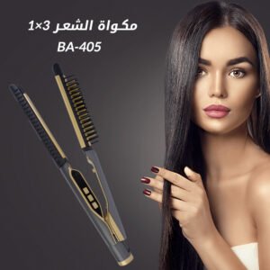 (جملة) BA-405 مكواه و فرد الشعر 3×1