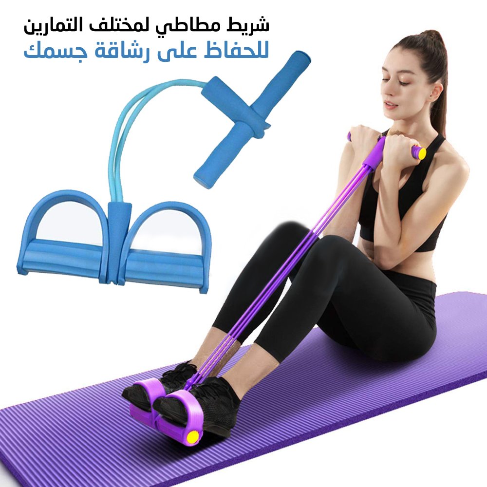 جهاز التمارين المتعدد (جملة) - Image 2