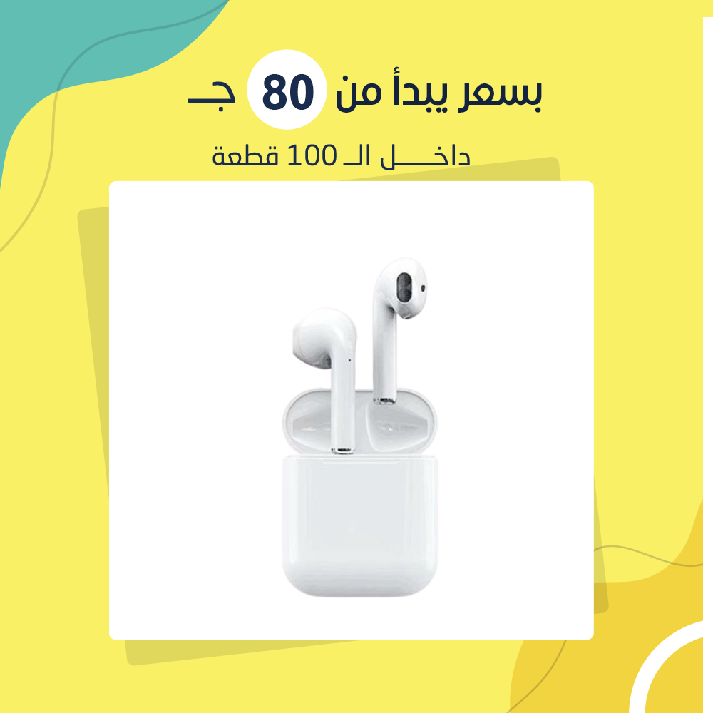 InPods 12 ابيض (جمله) - Image 4