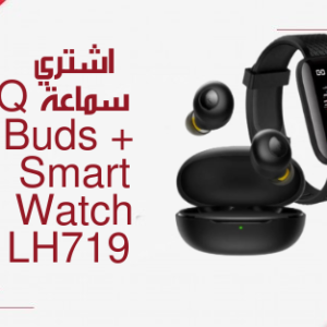سماعة Q Pro + Smart Watch LH719