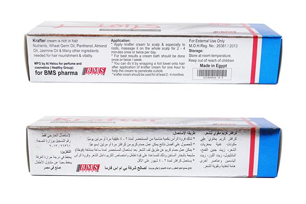 كرافتر كريم مقوى للشعر - Image 3