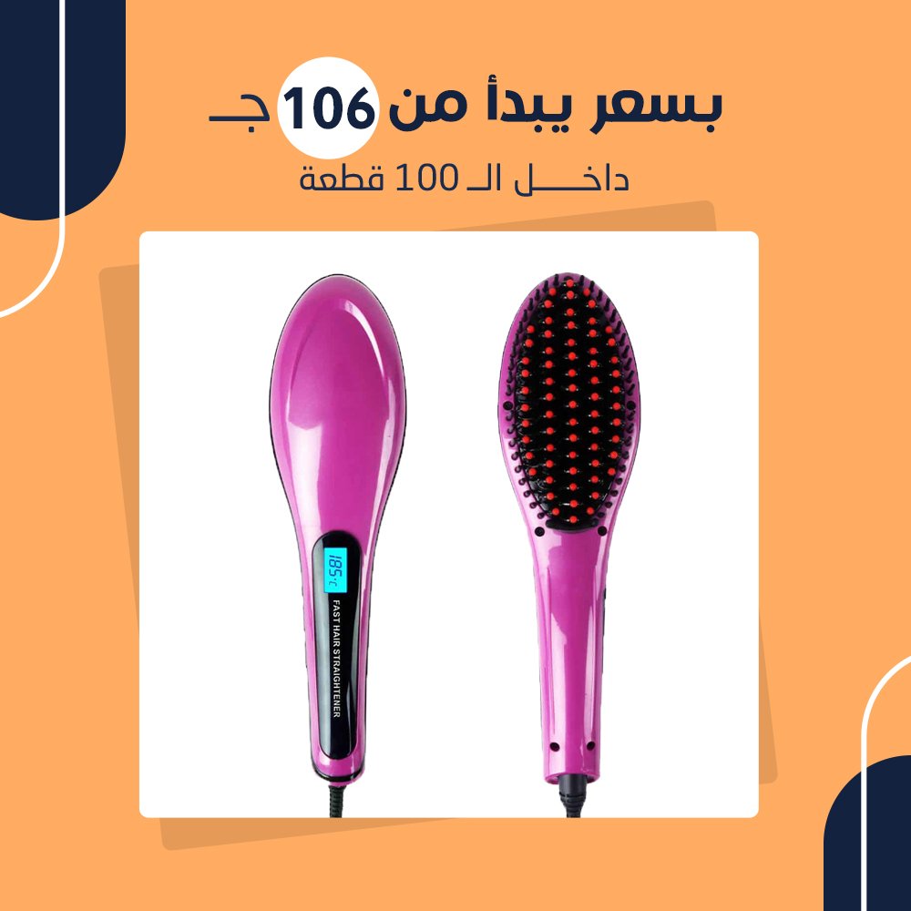 ( جملة ) OKOWBAN فرشاة شعر - Image 2
