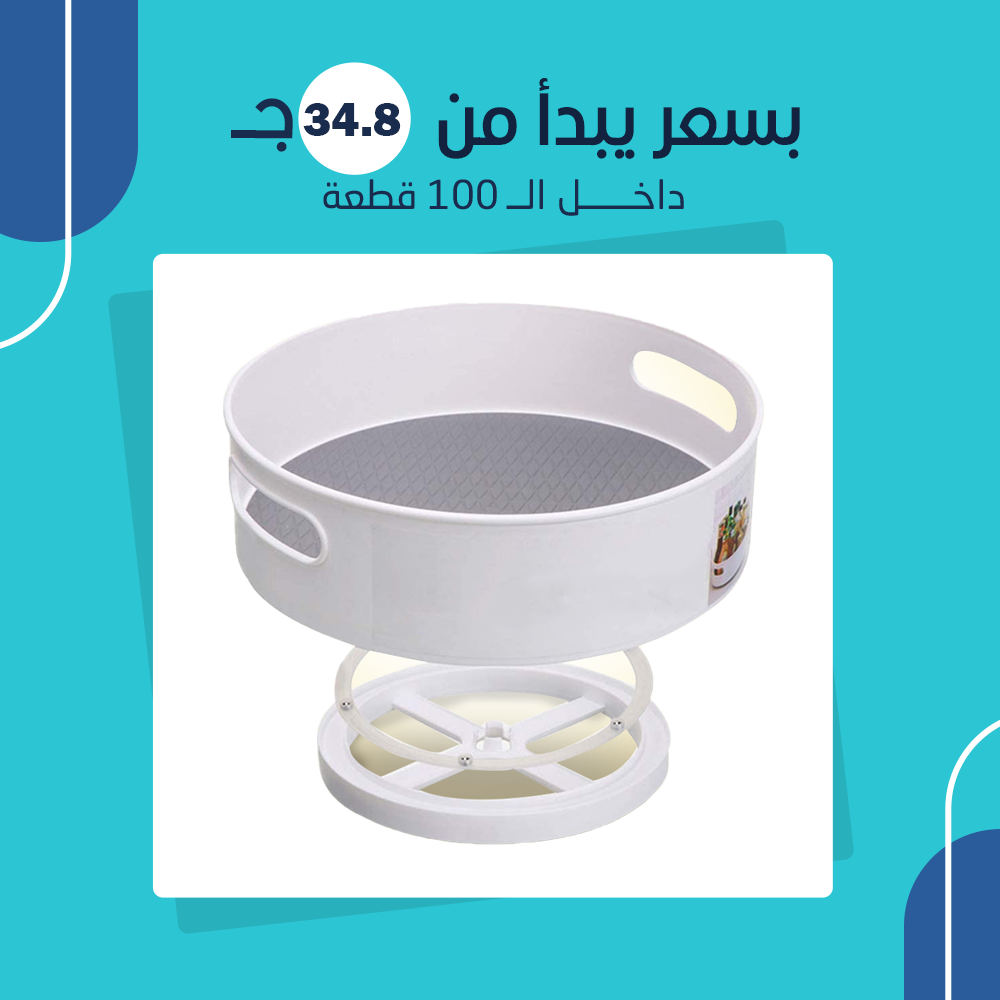 منظم تخزين دوار متعدد الوظائف (جملة) - Image 2