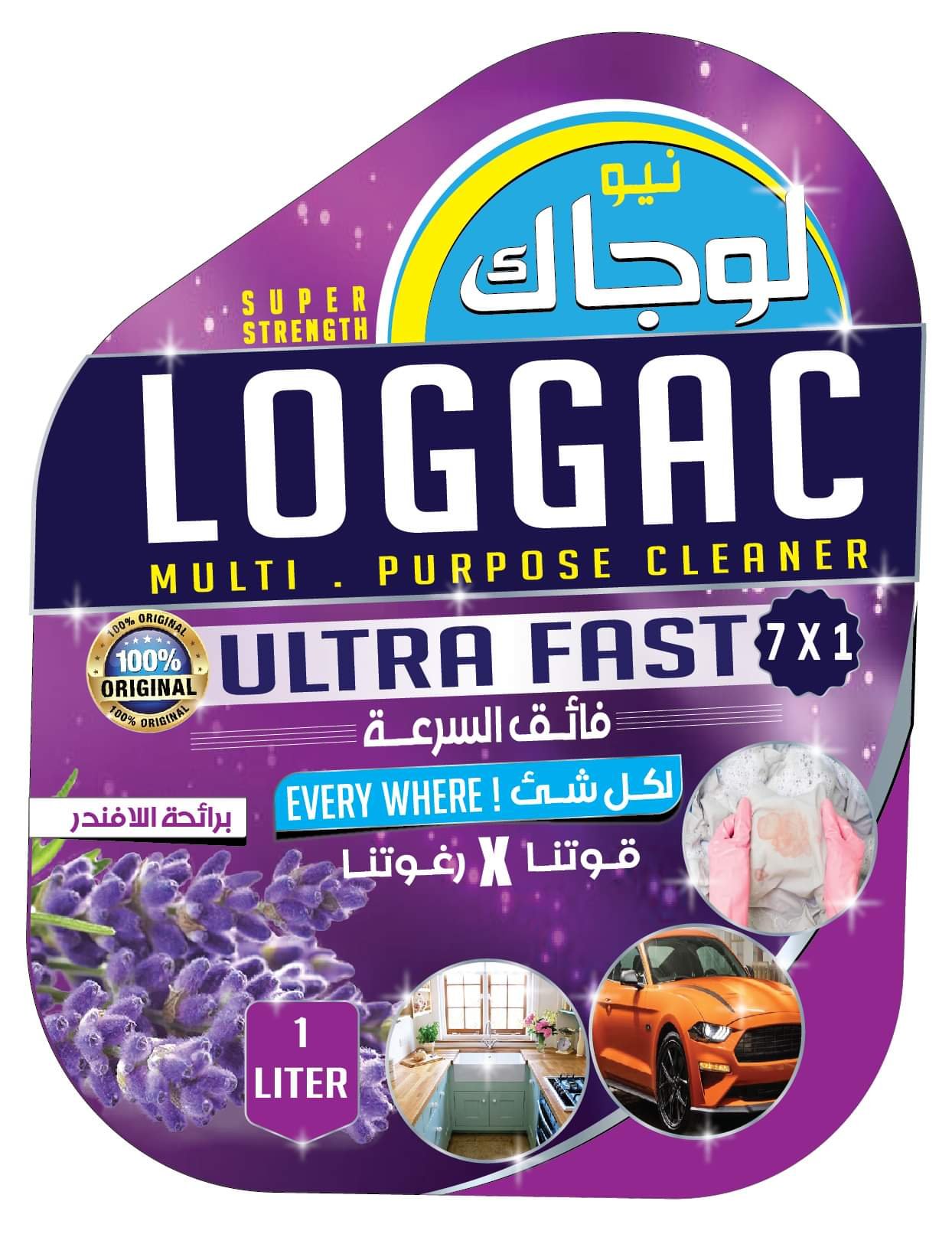 عرض قطعتين نيو لوجاك المنظف الجبار + مبيد الحشرات لاستر