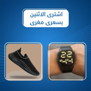 عرض ساعة تاتش ديجيتال و كوتشى اسود مقاس 42
