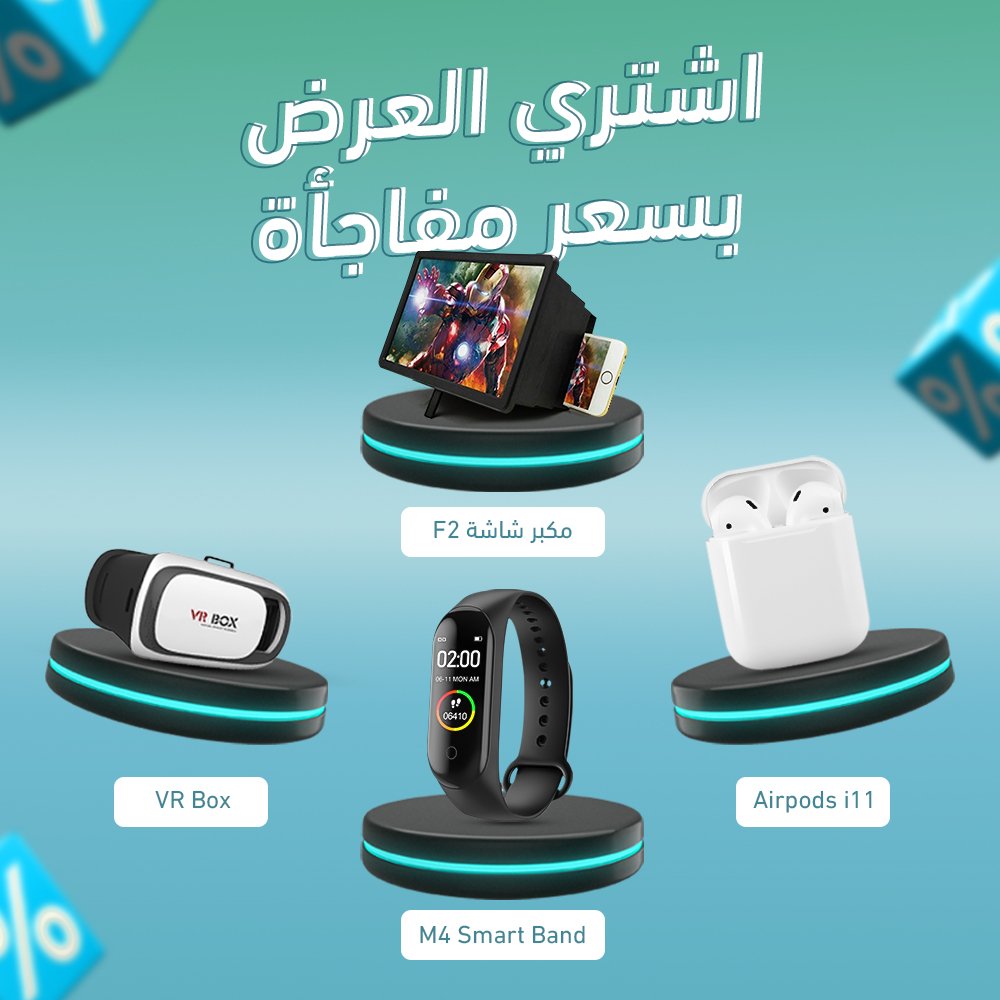 i11 Airpods + مكبر شاشة F2 + M4 Smart Band + VR Box - Image 7