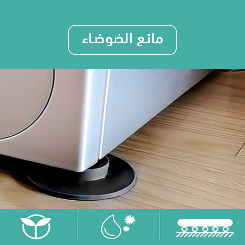 مانع الضوضاء (جملة) - Image 2