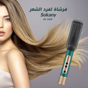 فرشة لفرد الشعر Sokany SK1008 (جملة)