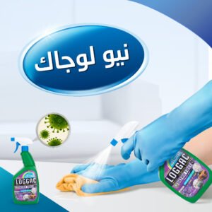 عرض ثلاث قطع نيو لوجاك المنظف الجبار + قطعتين مبيد الحشرات لاستر
