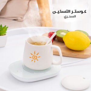 كوستر تسخين السحري (جملة)
