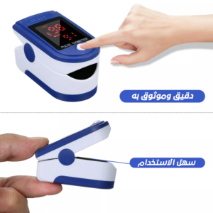 جهاز قياس الاوكسجين في الدم (جملة)
