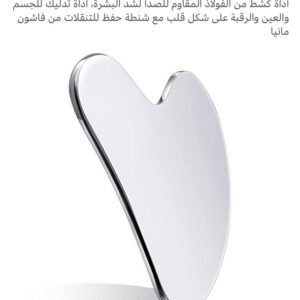 جواشا لفرد تجاعيد الوجه