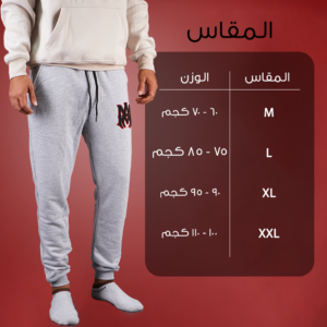 • شروال بيزك اميري