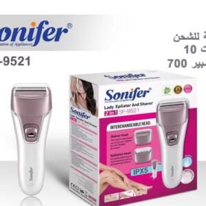 • ماكينة أزالة الشعر Sonifer