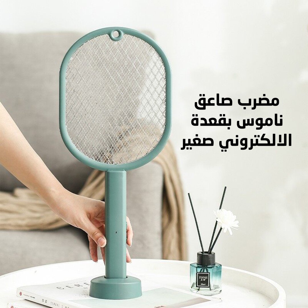 مضرب صاعق ناموس بقعدة الالكتروني صغير (جملة) - Image 2