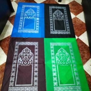 سجادة جيب