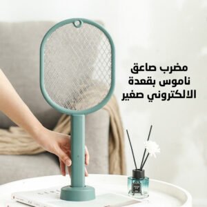 مضرب صاعق ناموس بقعدة الالكتروني صغير