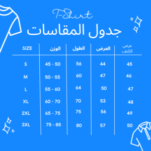 ترينينج NY صيفى ابيض*أسود