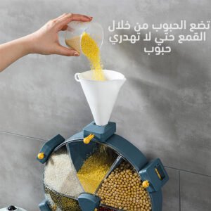 ديسبنسر التوابل الدوار (جمله)